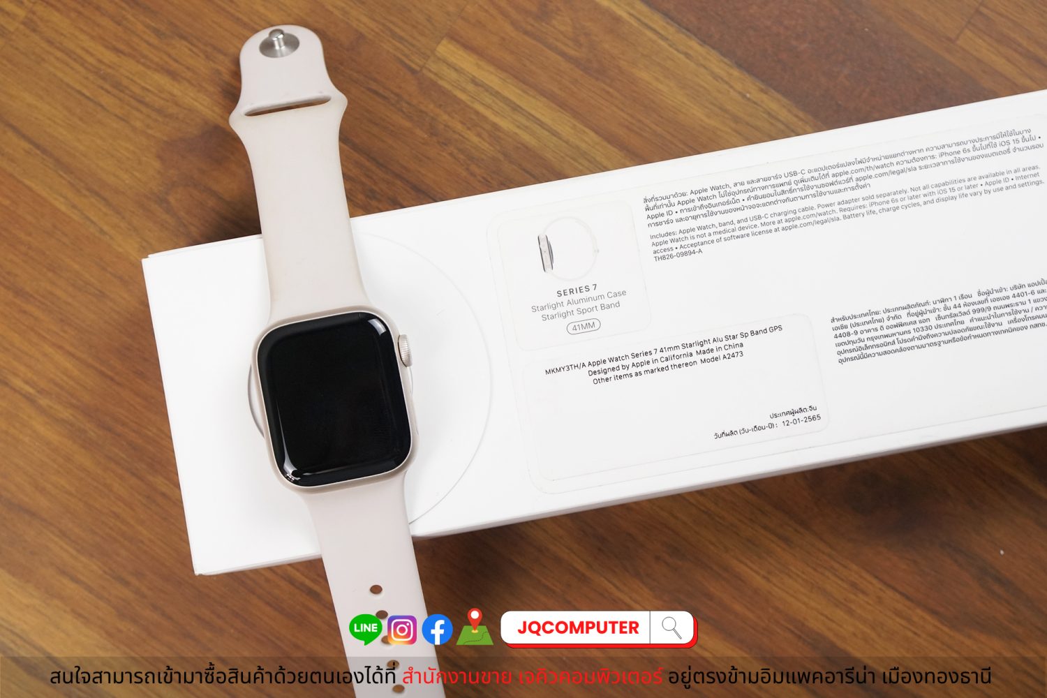 Apple Watch Series 7 GPS - Image 9