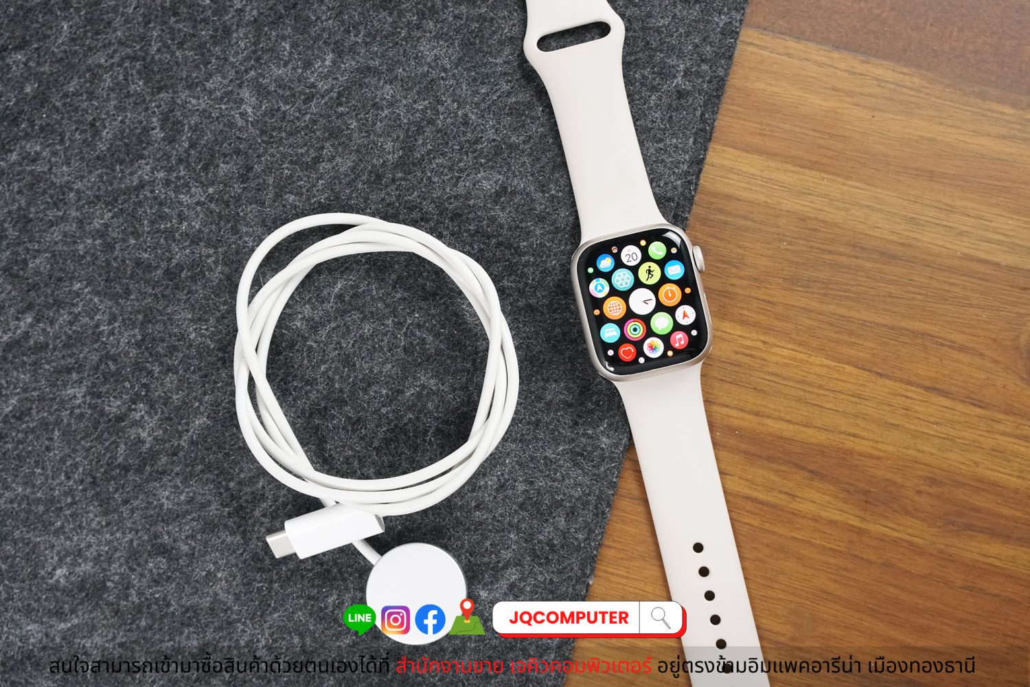 Apple Watch 7 GPS / 41 MM