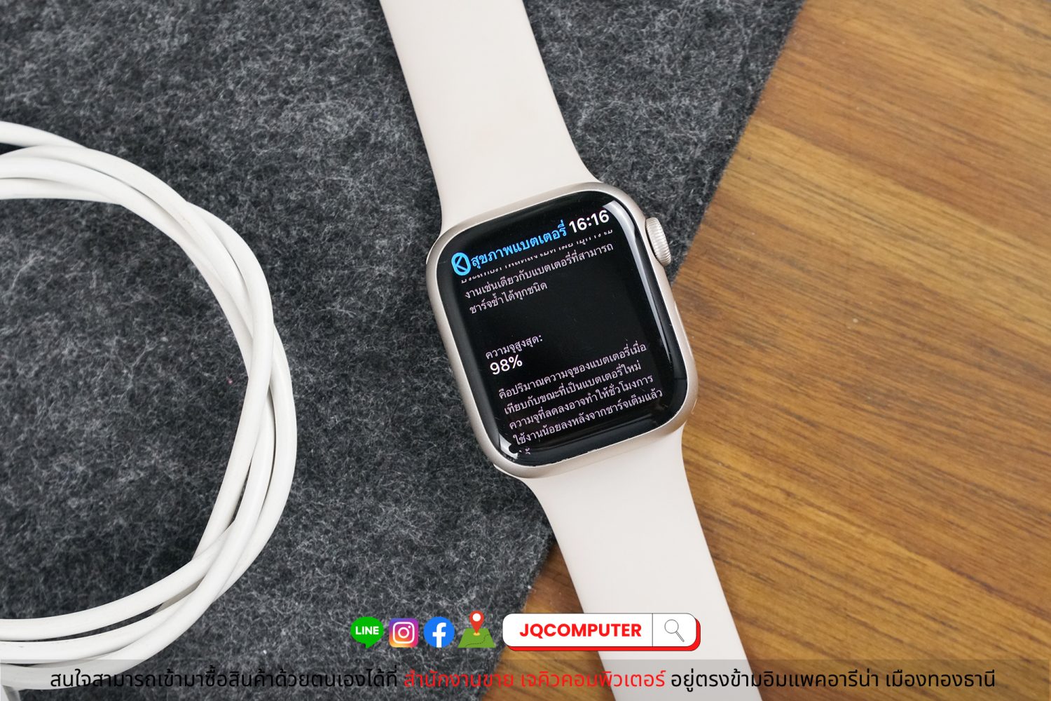 Apple Watch 7 GPS / 41 MM - Image 2