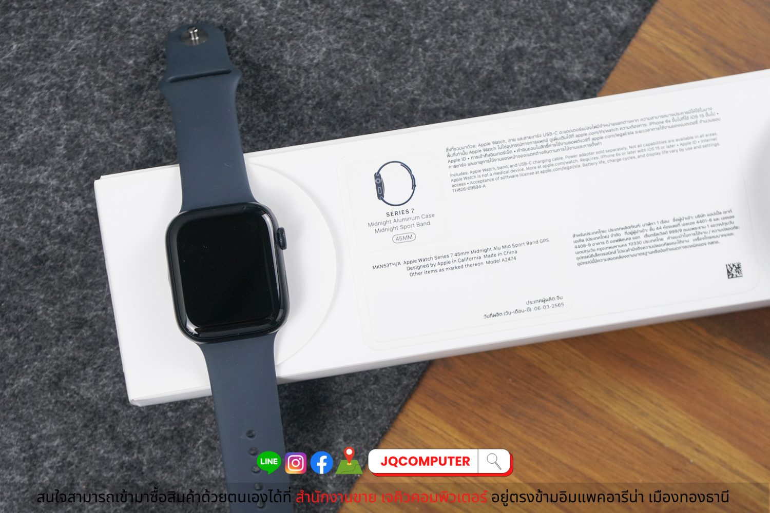 Apple Watch 7 GPS / 45 MM - Image 9