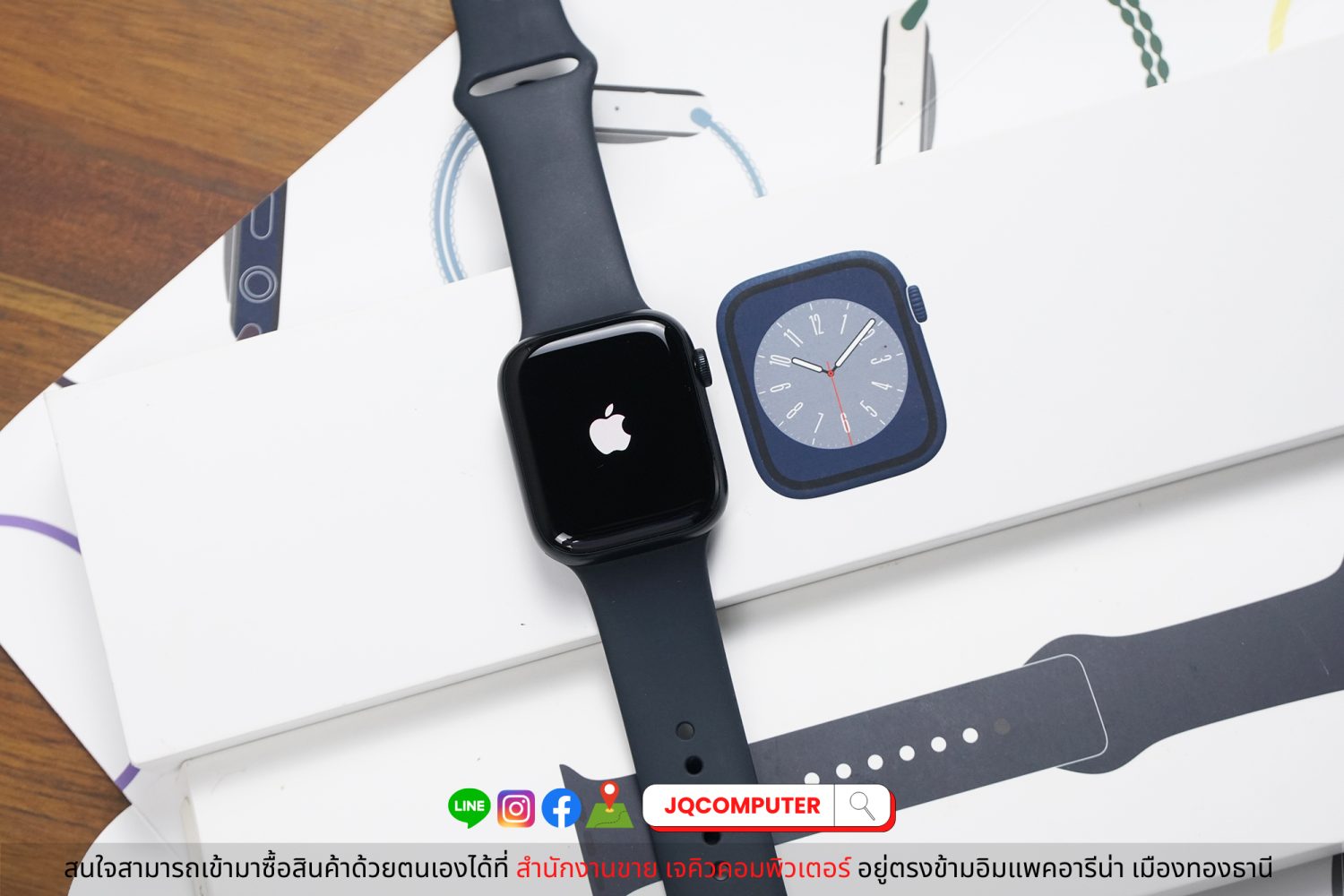 Apple Watch Series 8 GPS