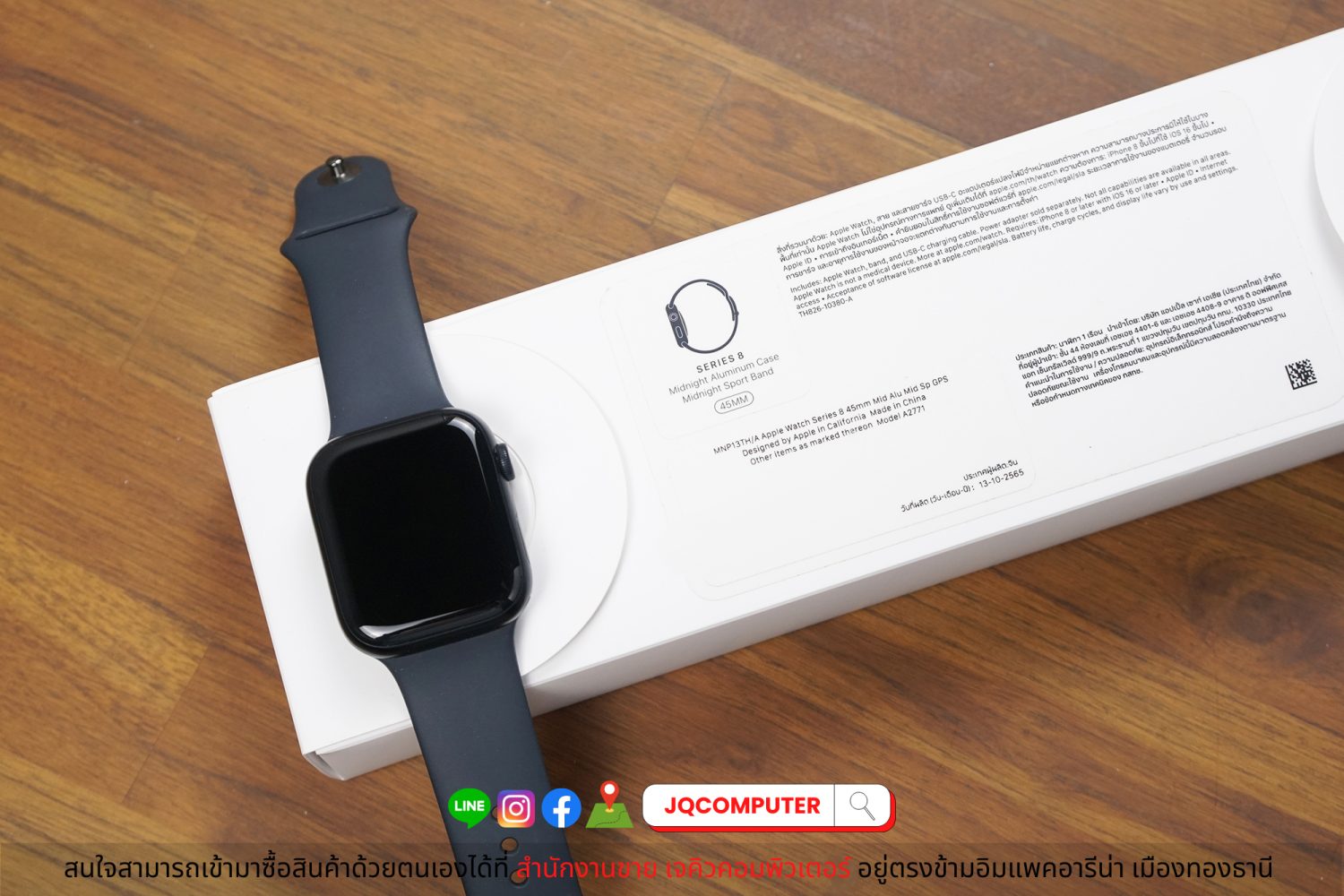 Apple Watch Series 8 GPS - Image 10