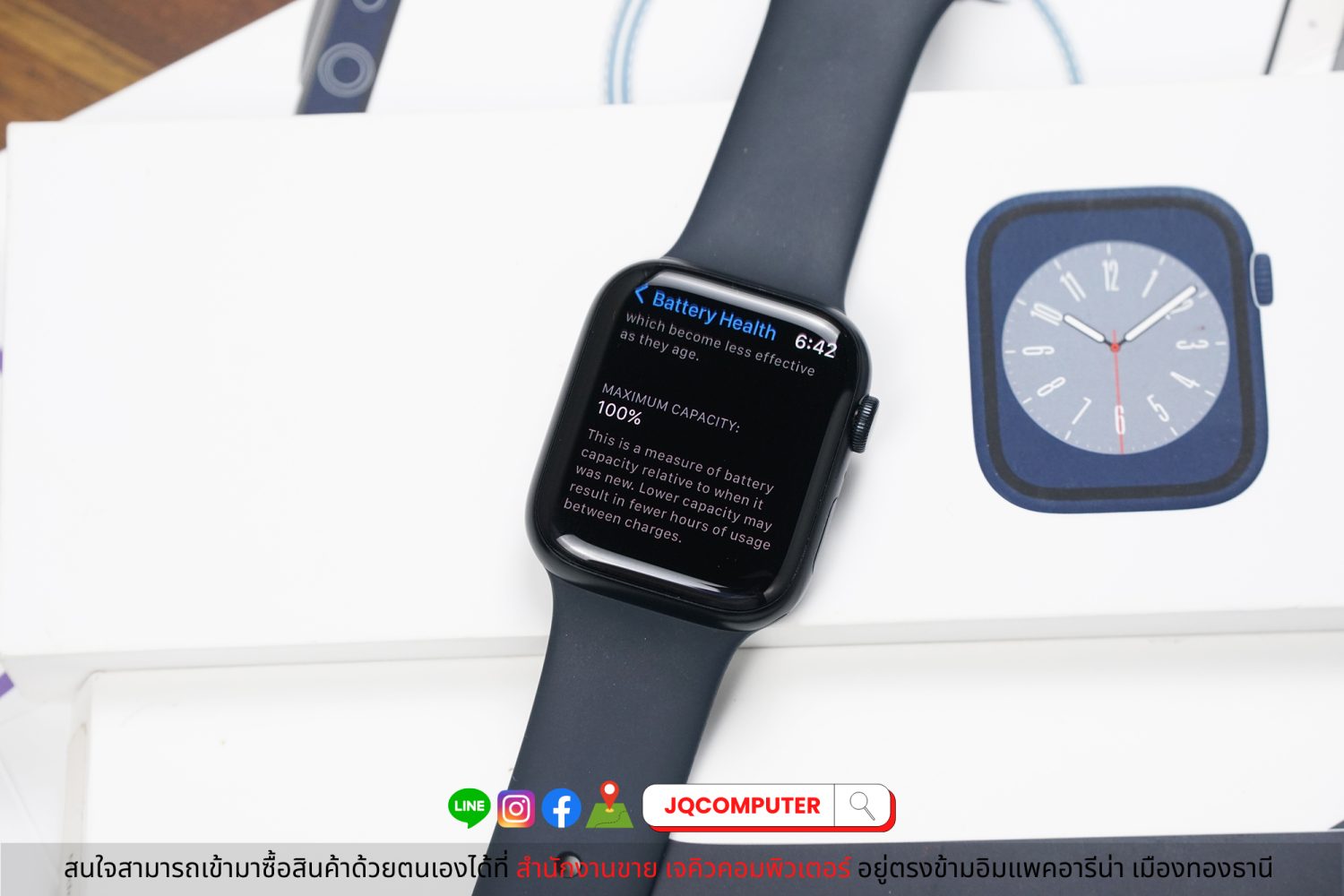 Apple Watch Series 8 GPS - Image 2