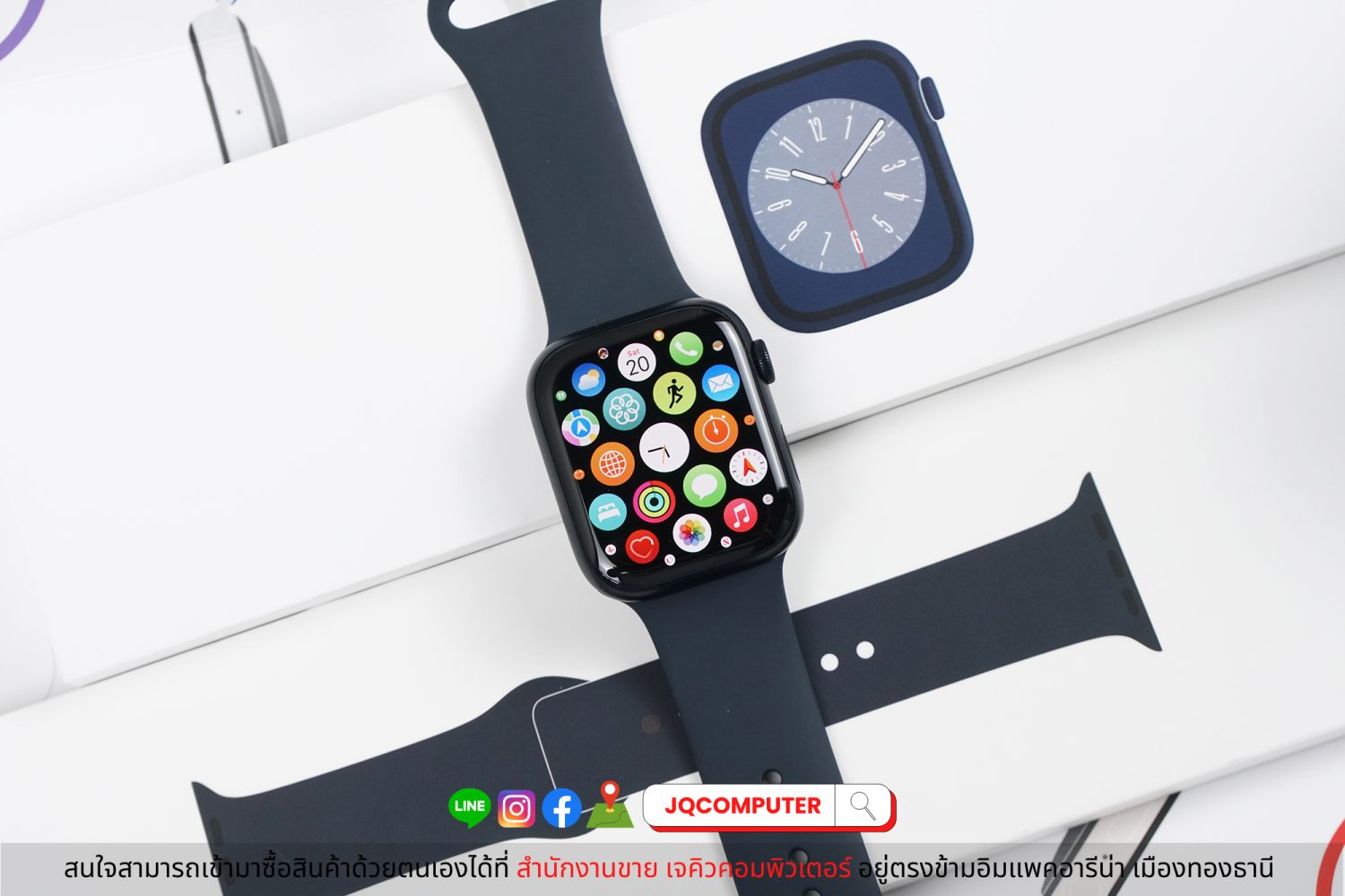 Apple Watch 8 GPS / 45 MM