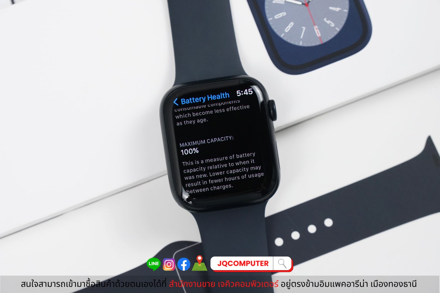 Apple Watch 8 GPS / 45 MM - Image 2