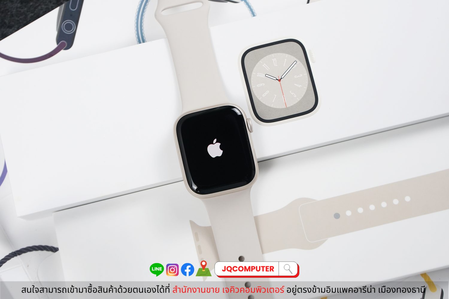 Apple Watch 8 GPS / 45 MM
