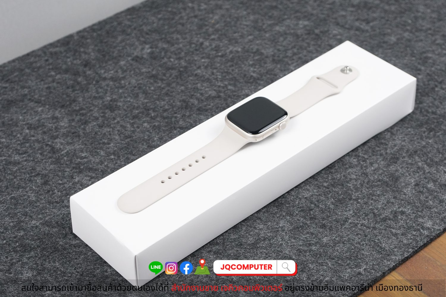 Apple Watch 8 GPS / 45 MM - Image 11