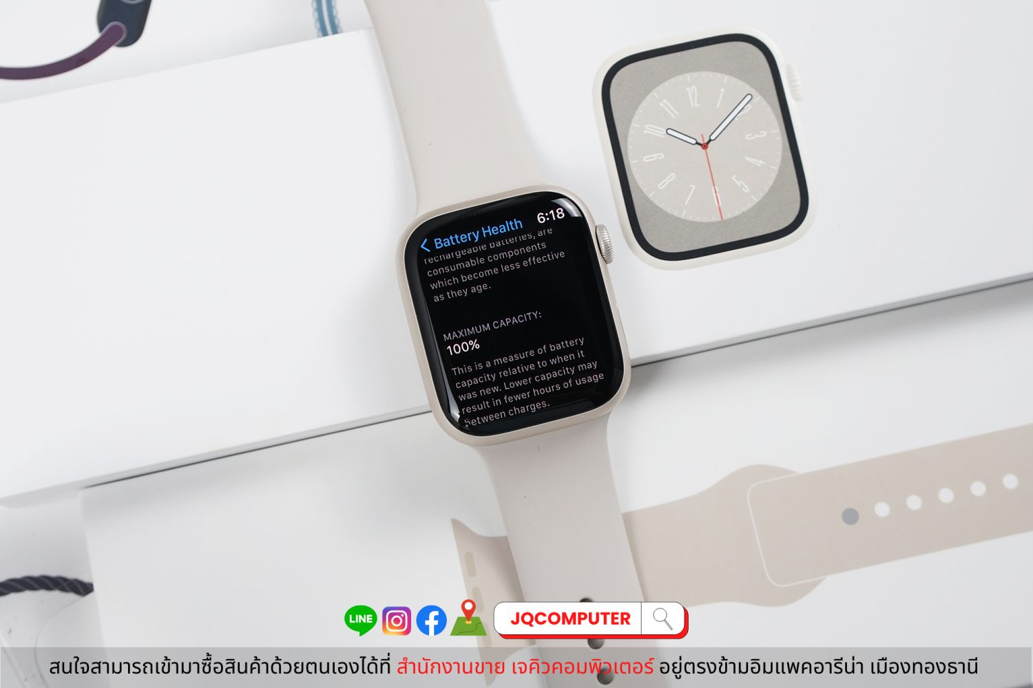 Apple Watch 8 GPS / 45 MM - Image 2