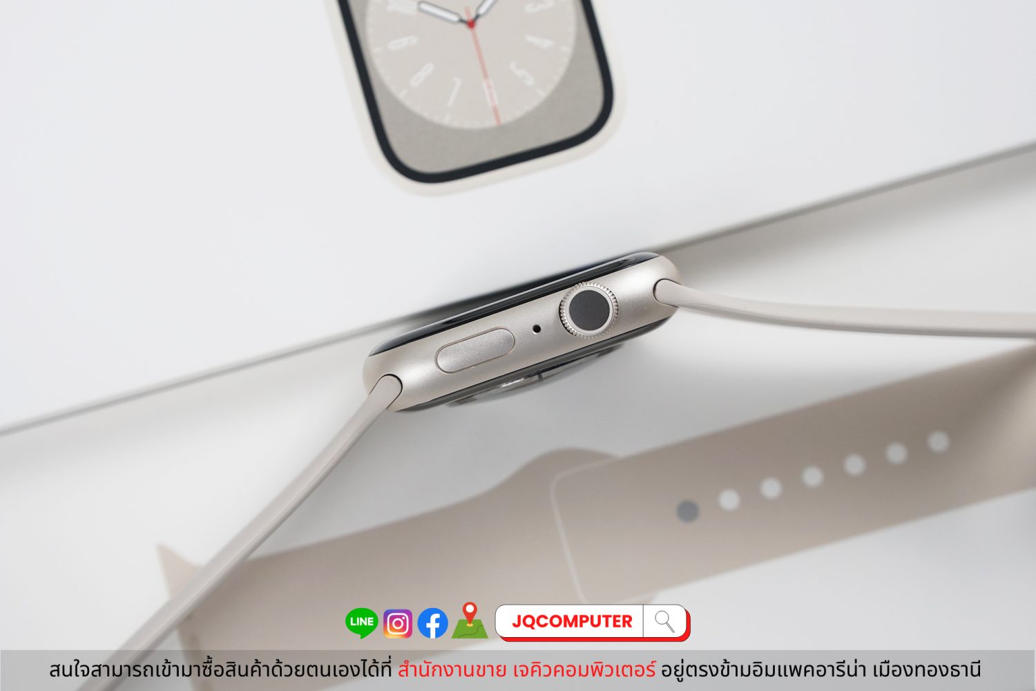 Apple Watch 8 GPS / 45 MM - Image 3