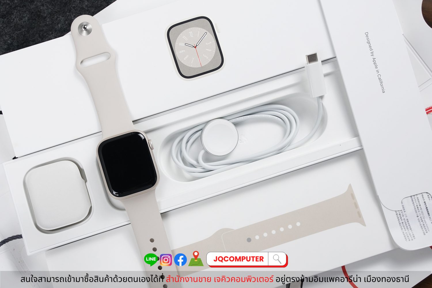 Apple Watch 8 GPS / 45 MM - Image 5