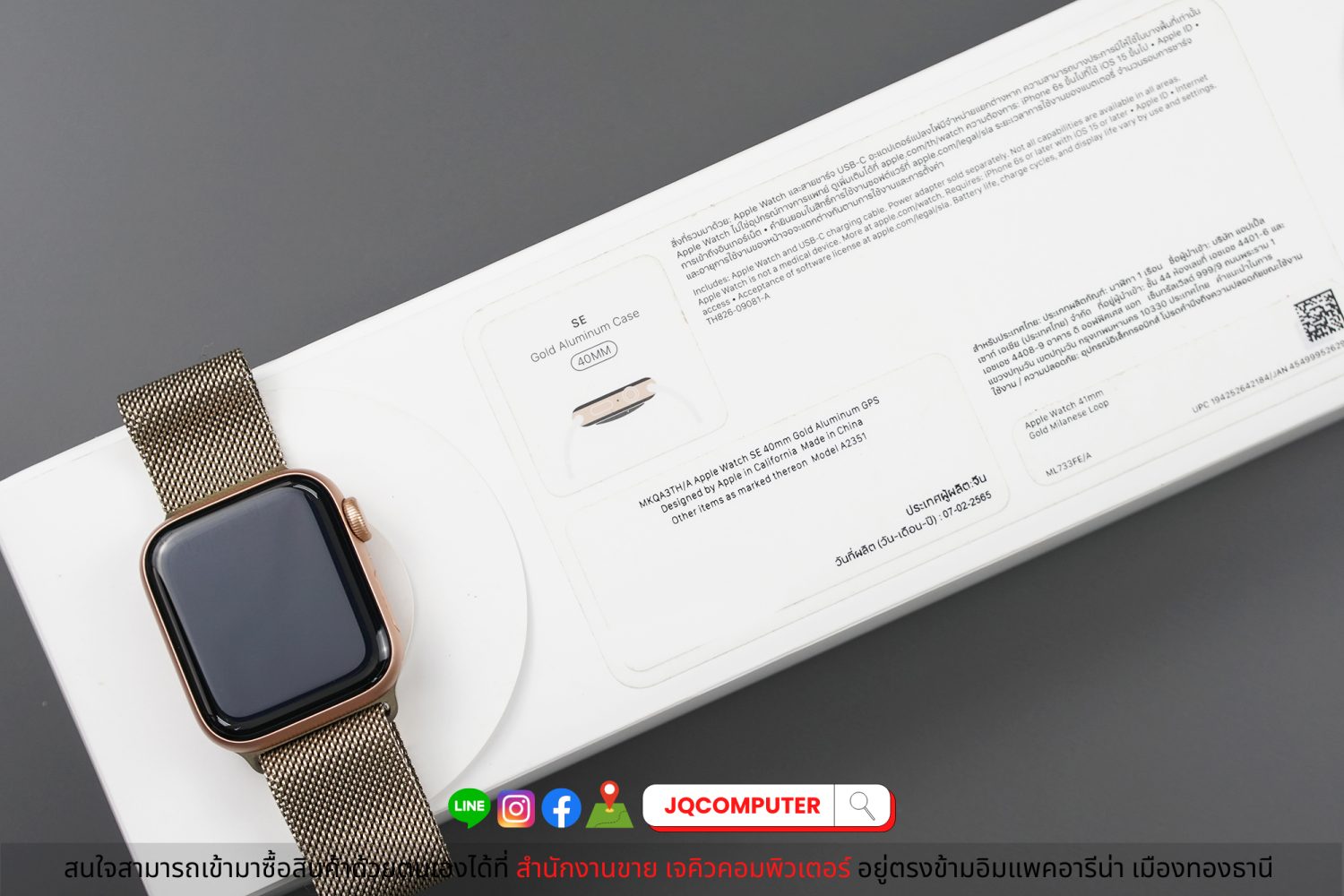 Apple Watch SE GPS - Image 10