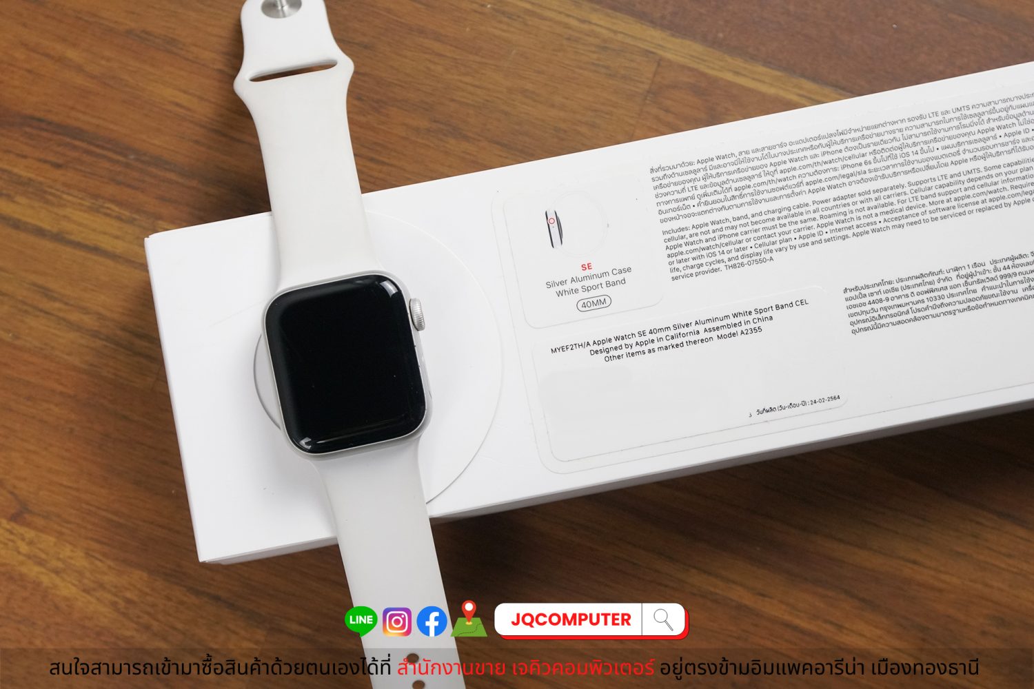 Apple Watch SE Cellular (1st Gen.) - Image 10
