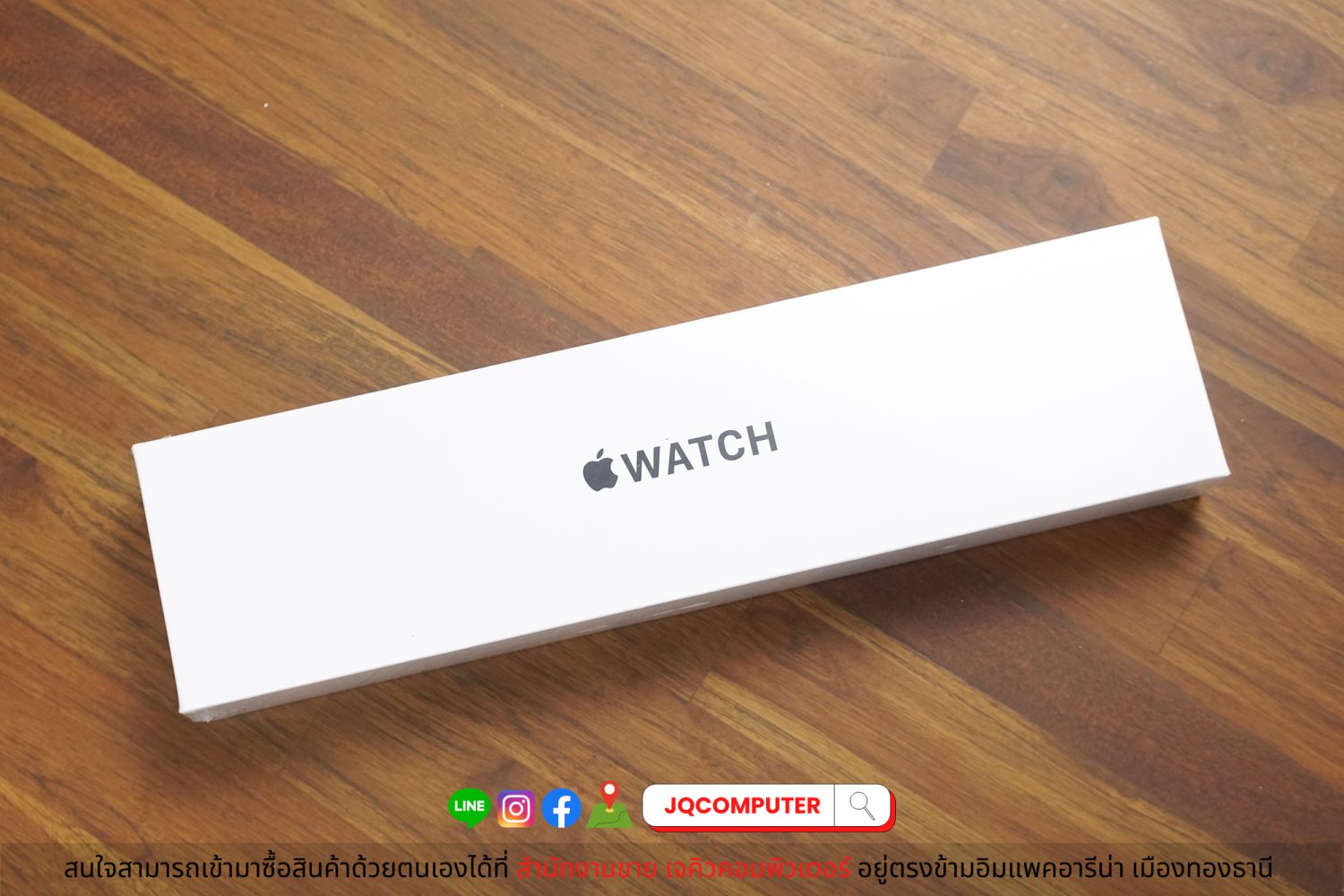 Apple Watch SE 2 Cellular