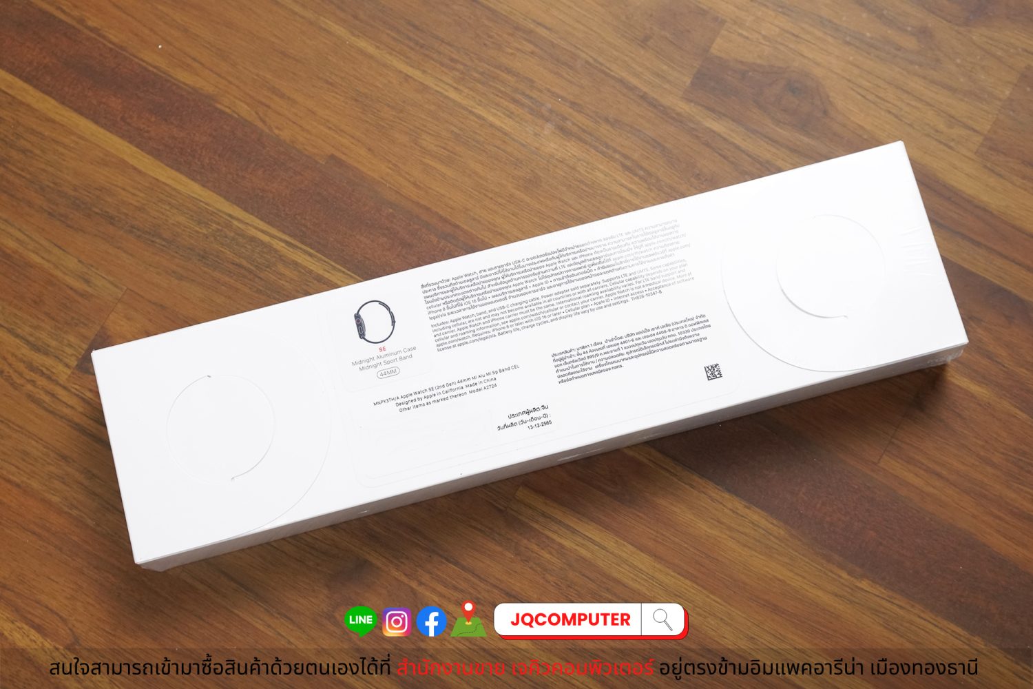 Apple Watch SE 2 Cellular - Image 2