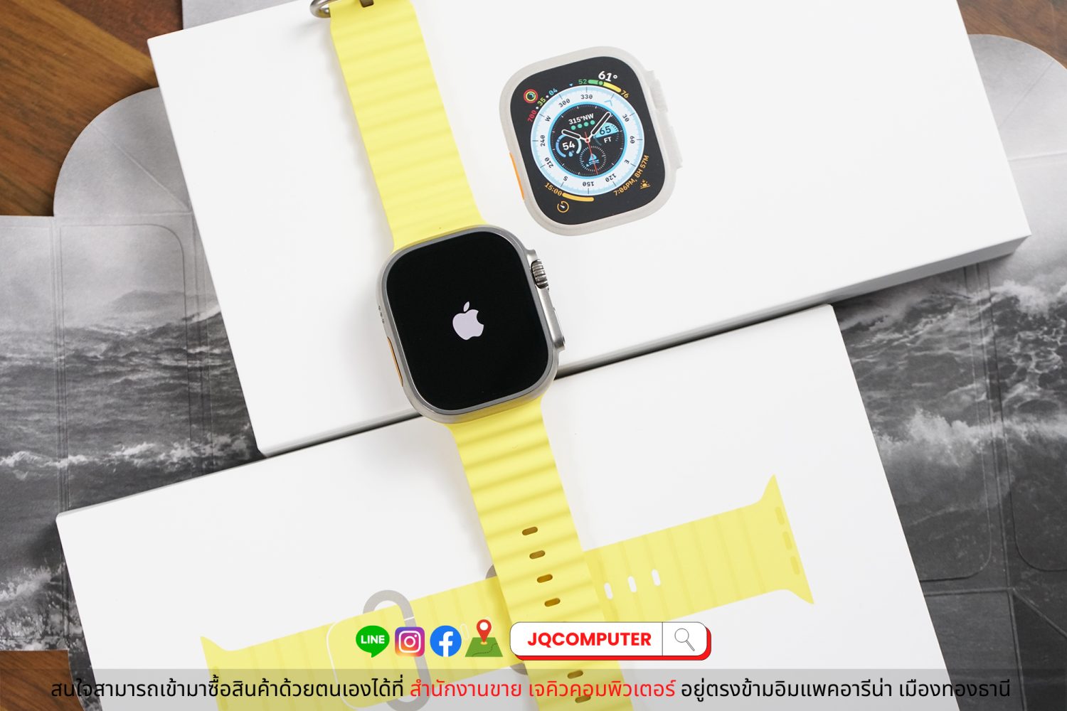 Apple Watch Ultra