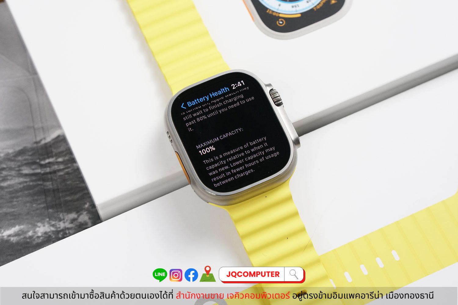 Apple Watch Ultra - Image 5