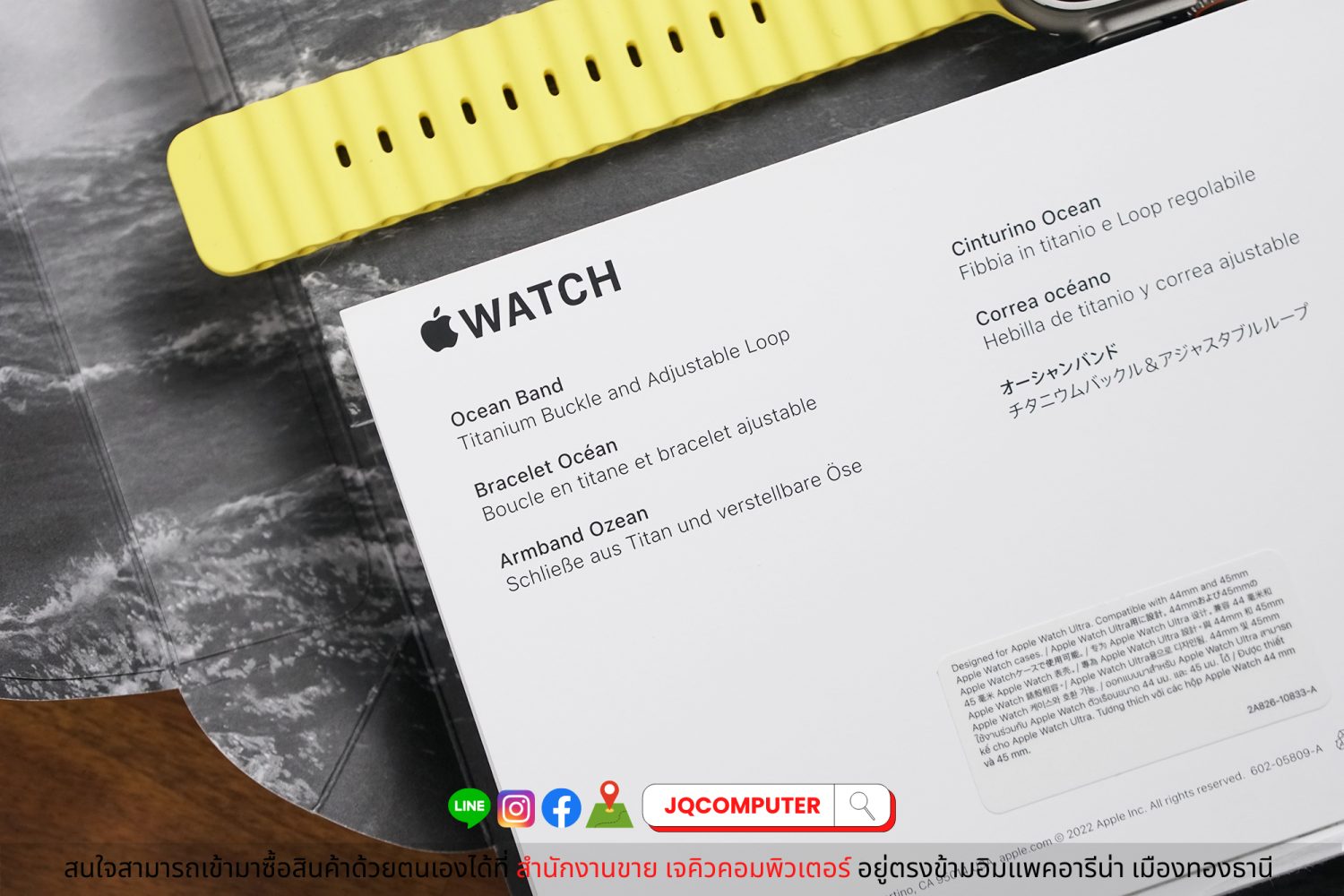 Apple Watch Ultra - Image 7