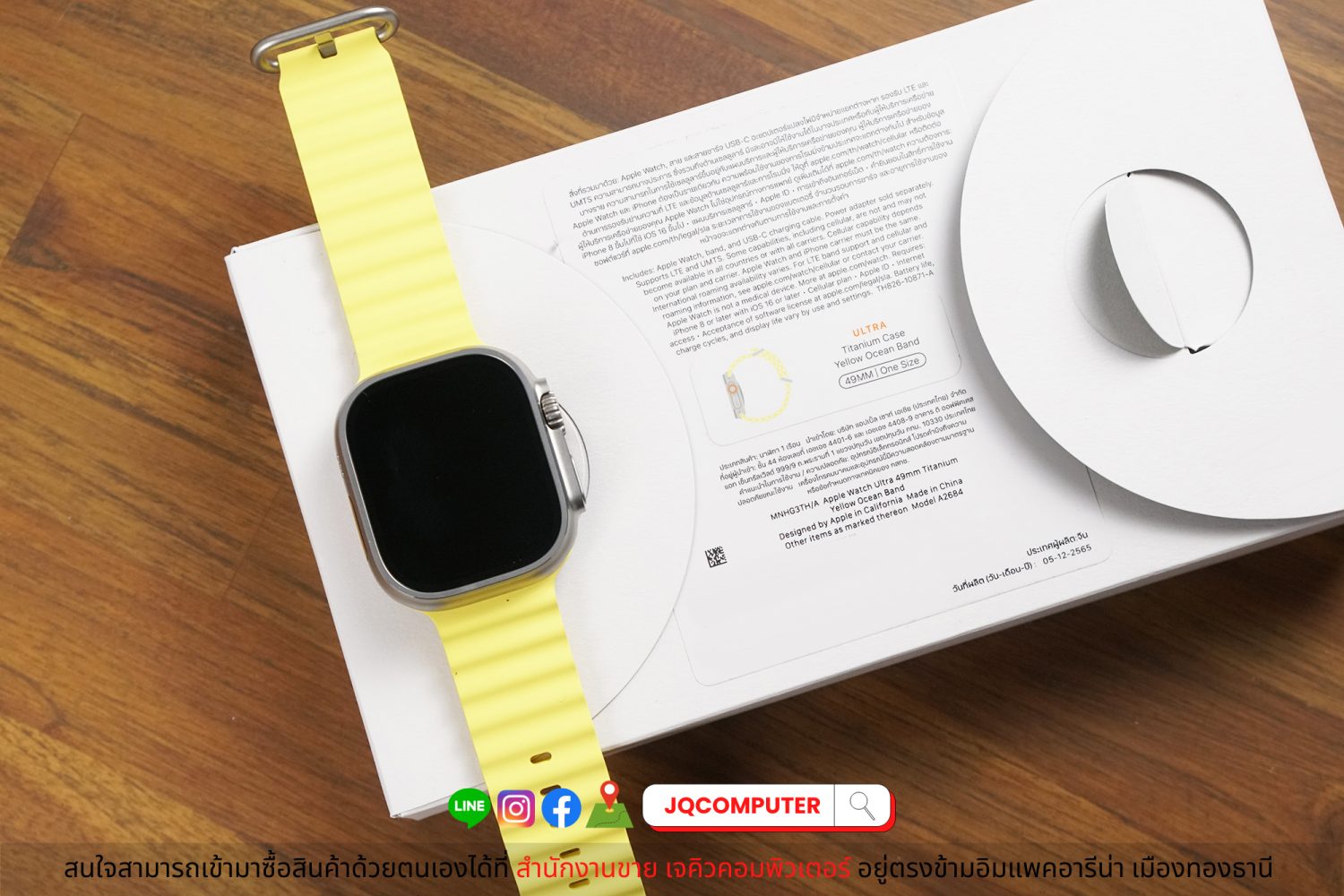 Apple Watch Ultra - Image 9