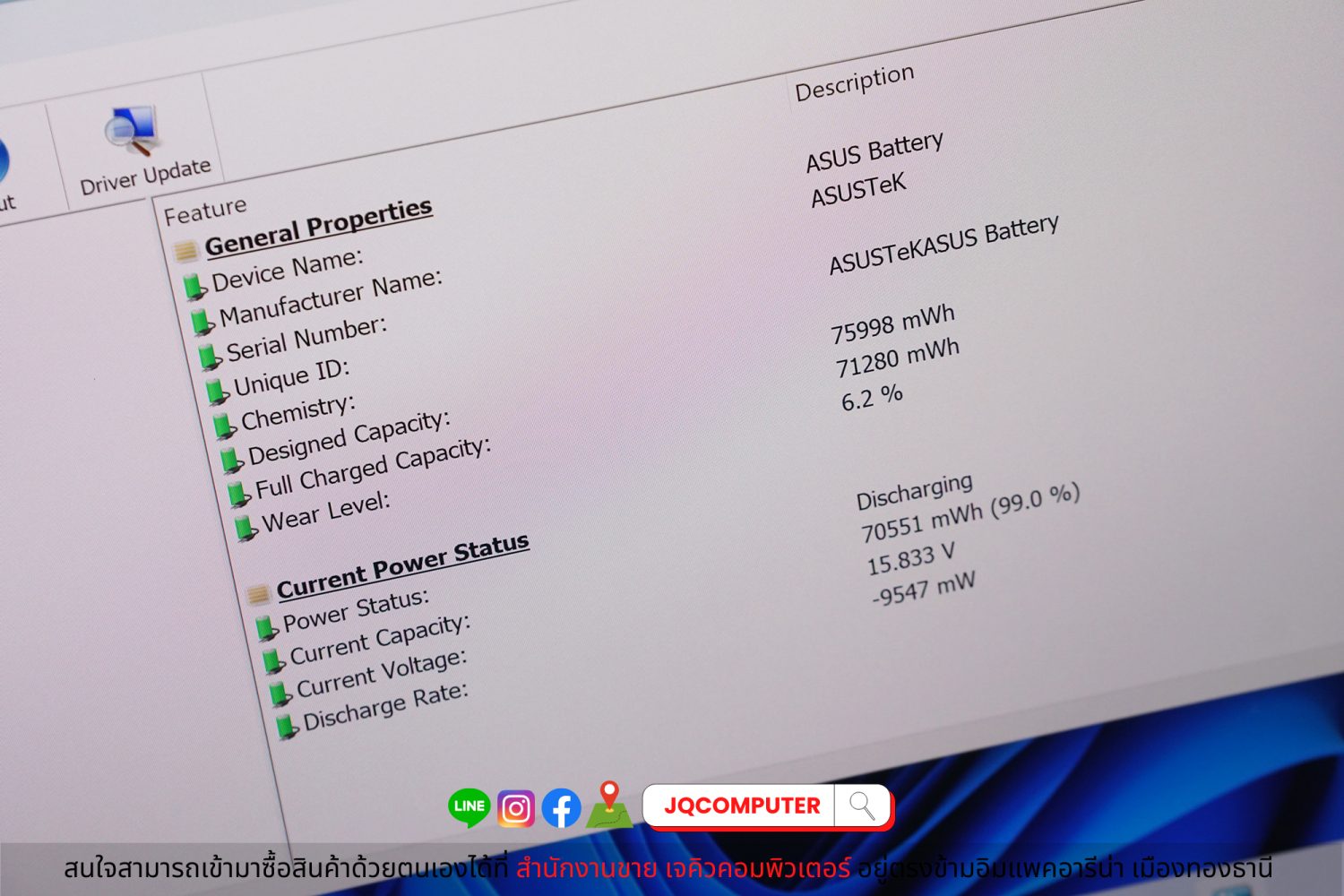 Asus ROG Zephyrus G14 - Image 17