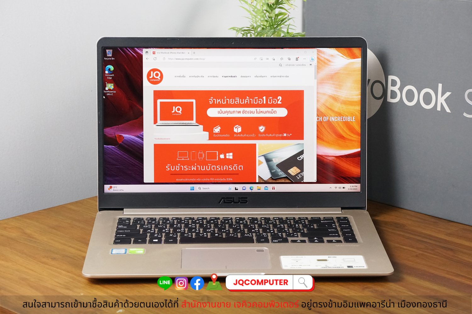 Asus Vivobook S15