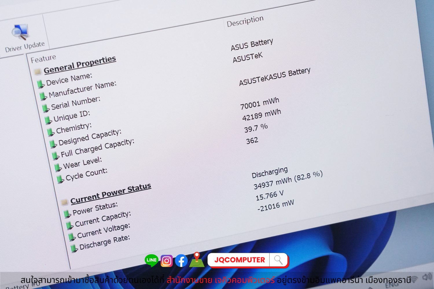 Asus ZenBook Duo UX481FL - Image 14
