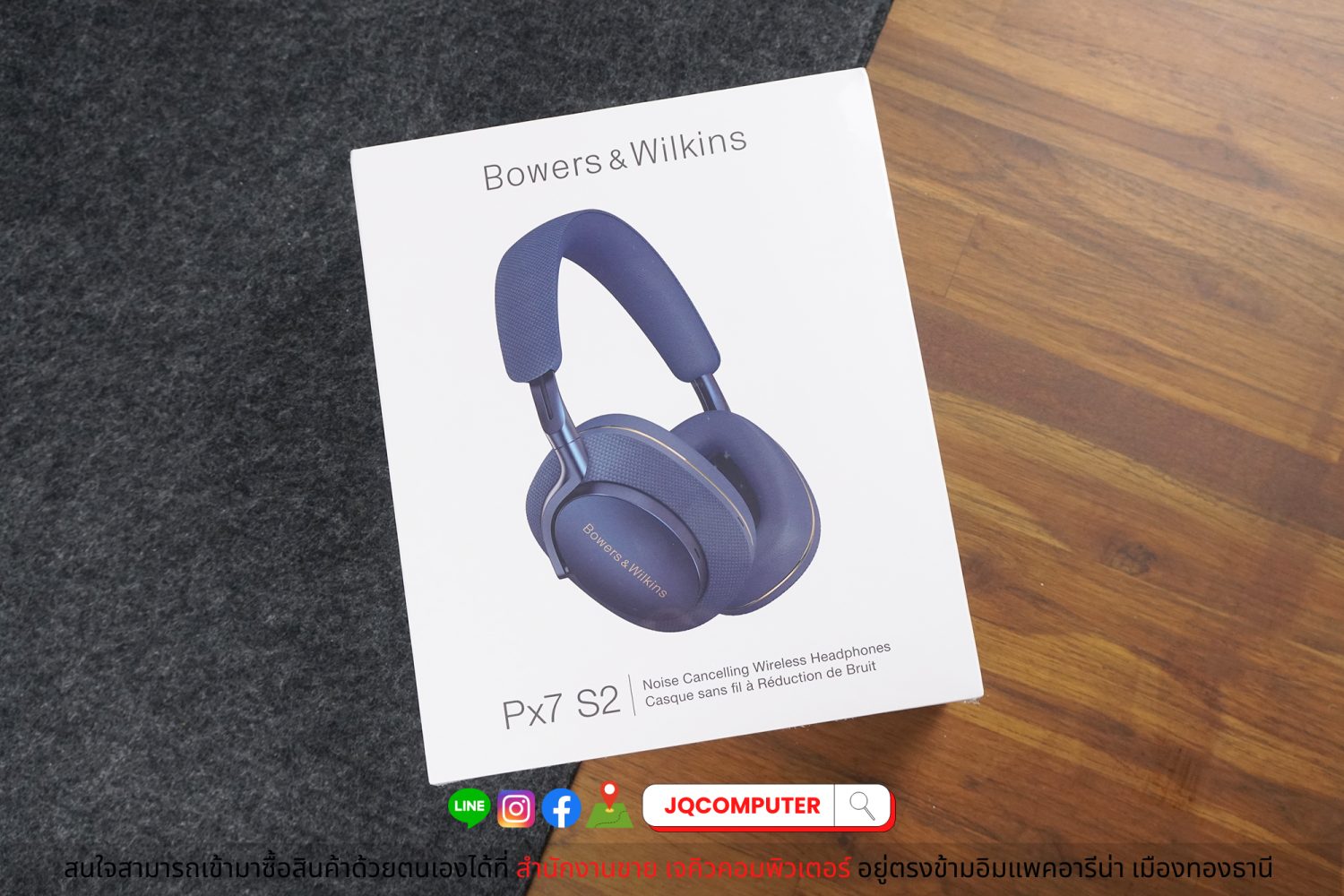 Bowers & Wilkins Px7 S2