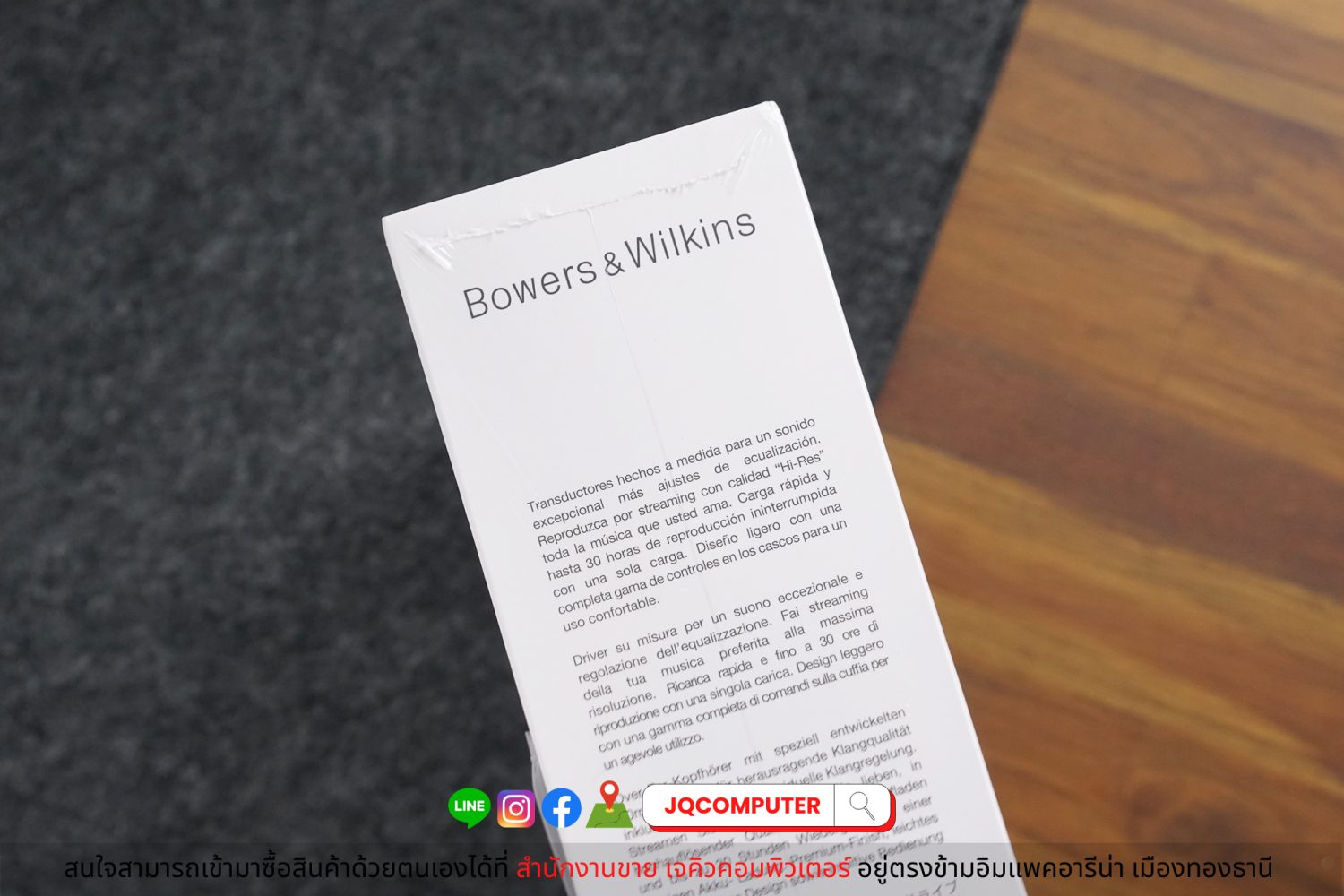 Bowers & Wilkins Px7 S2 - Image 4