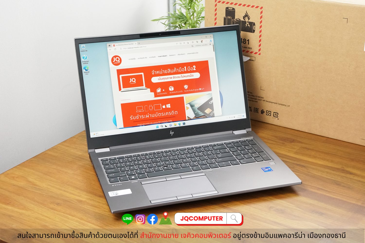 HP ZBook Fury 15 G8