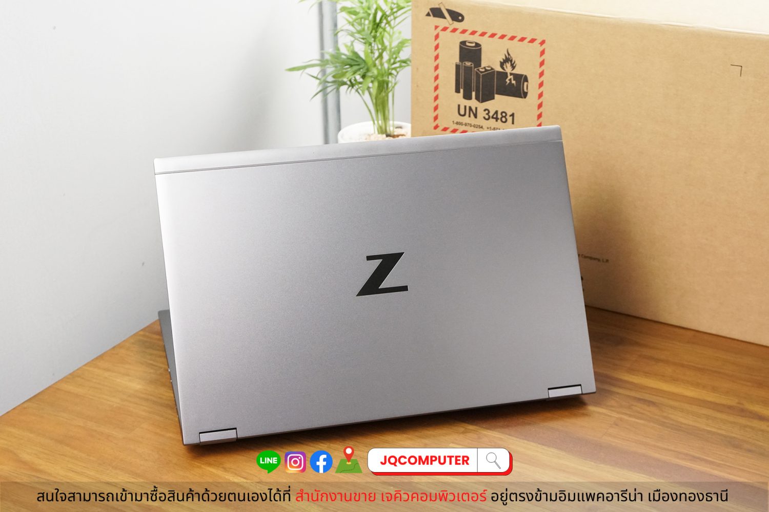 HP ZBook Fury 15 G8 - Image 2
