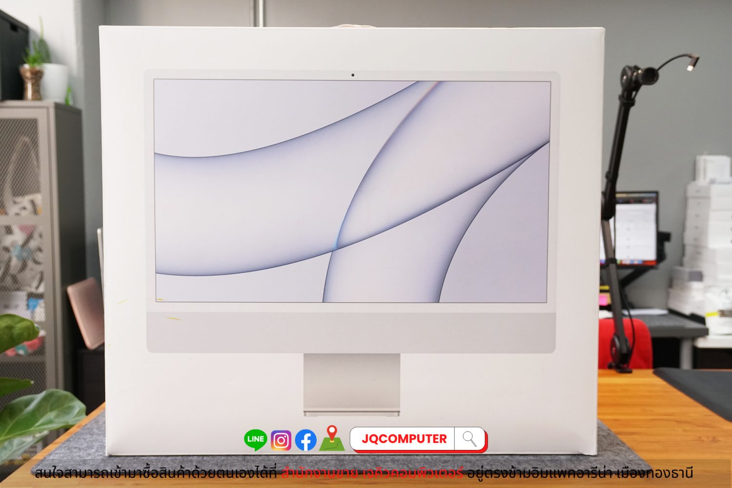 iMac 24" 2021 Apple M1 - Image 12
