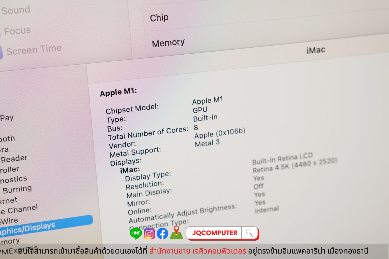 iMac 24" 2021 Apple M1 - Image 4