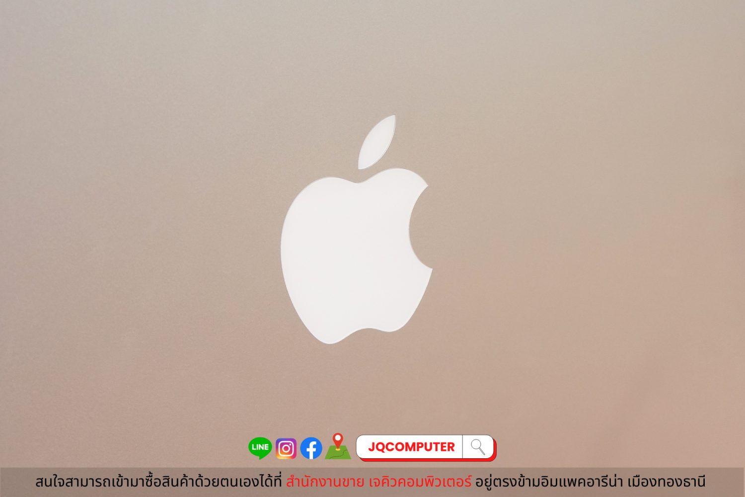 iMac 24" 2021 Apple M1 - Image 8