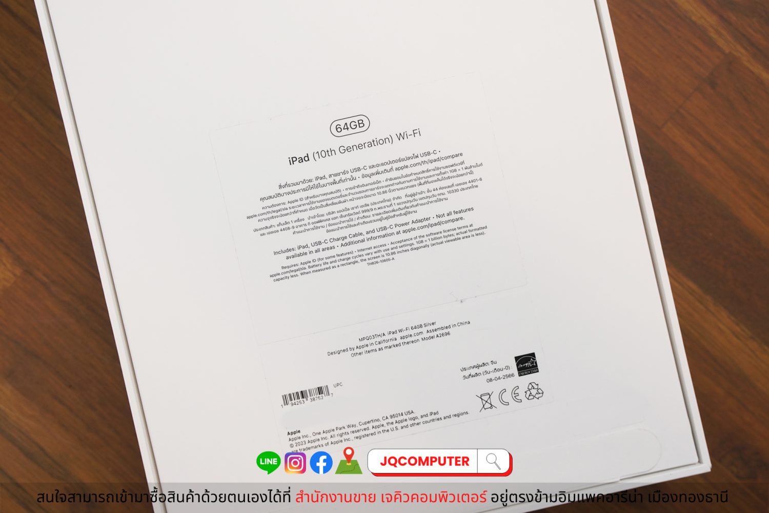iPad 10 WiFi 64 GB - Image 3