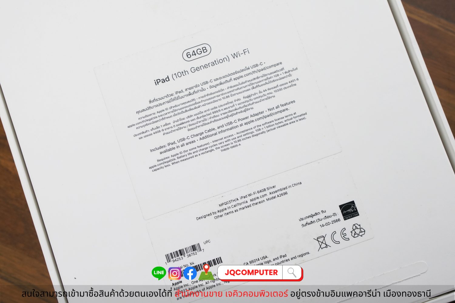 iPad 10 WiFi / 64 GB - Image 18