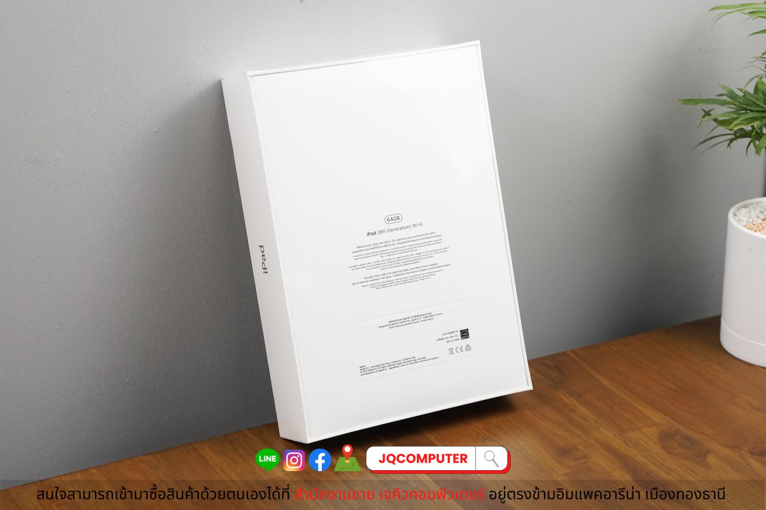 iPad 9 WiFi 64 GB - Image 2