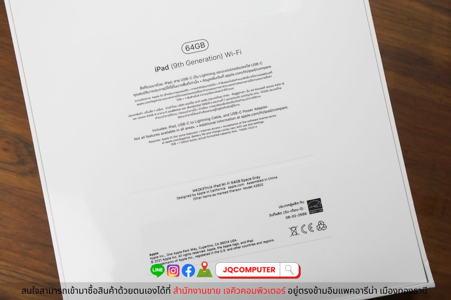 iPad 9 WiFi 64 GB - Image 3