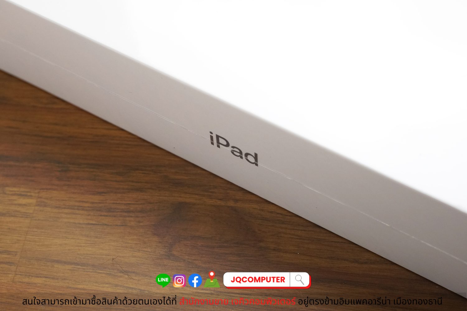 iPad 9 WiFi 64 GB - Image 4