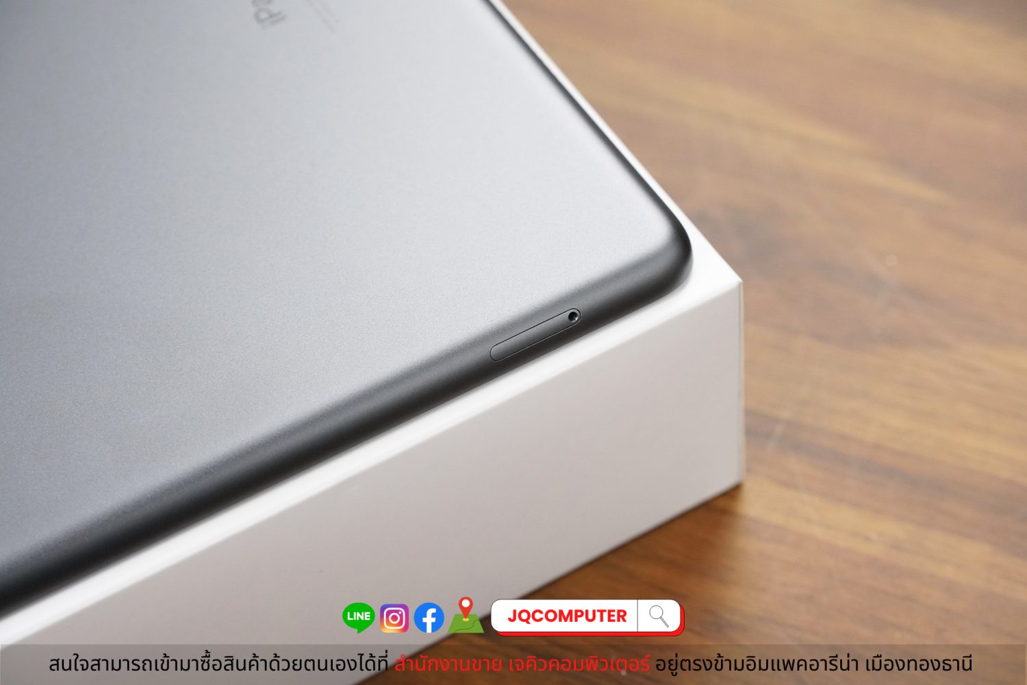 iPad 9 Cellular 64 GB (Apple Care+) - Image 11