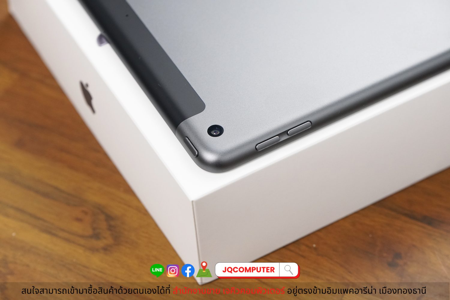 iPad 9 Cellular 64 GB (Apple Care+) - Image 12