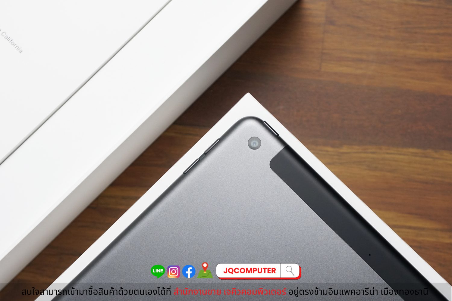 iPad 9 Cellular 64 GB (Apple Care+) - Image 16