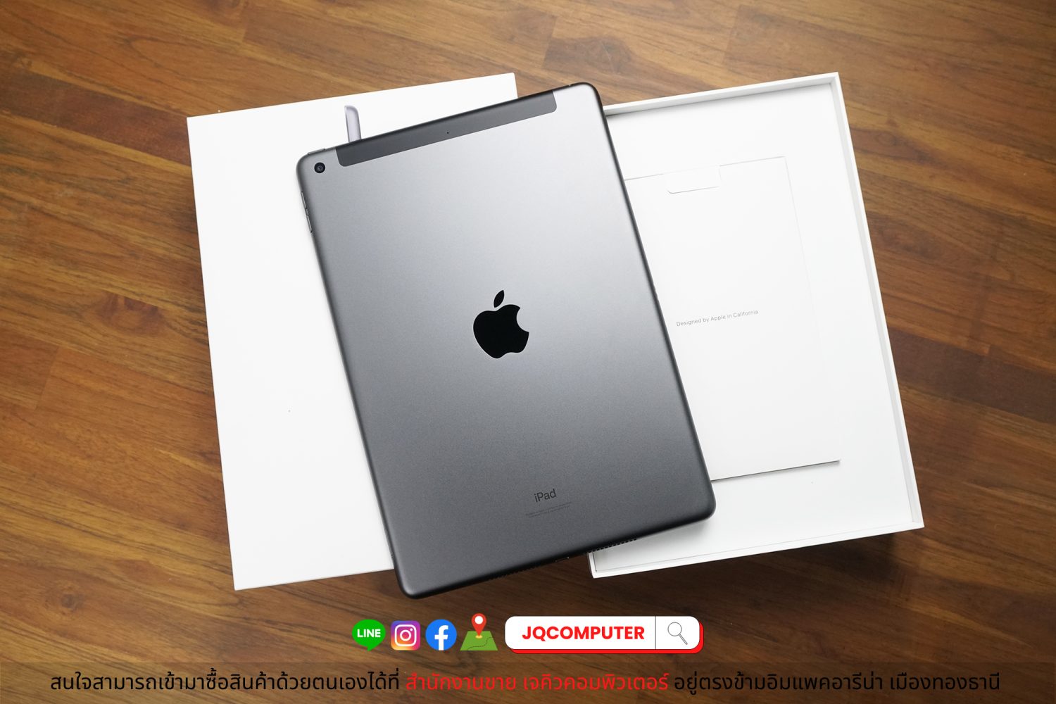 iPad 9 Cellular 64 GB (Apple Care+) - Image 2