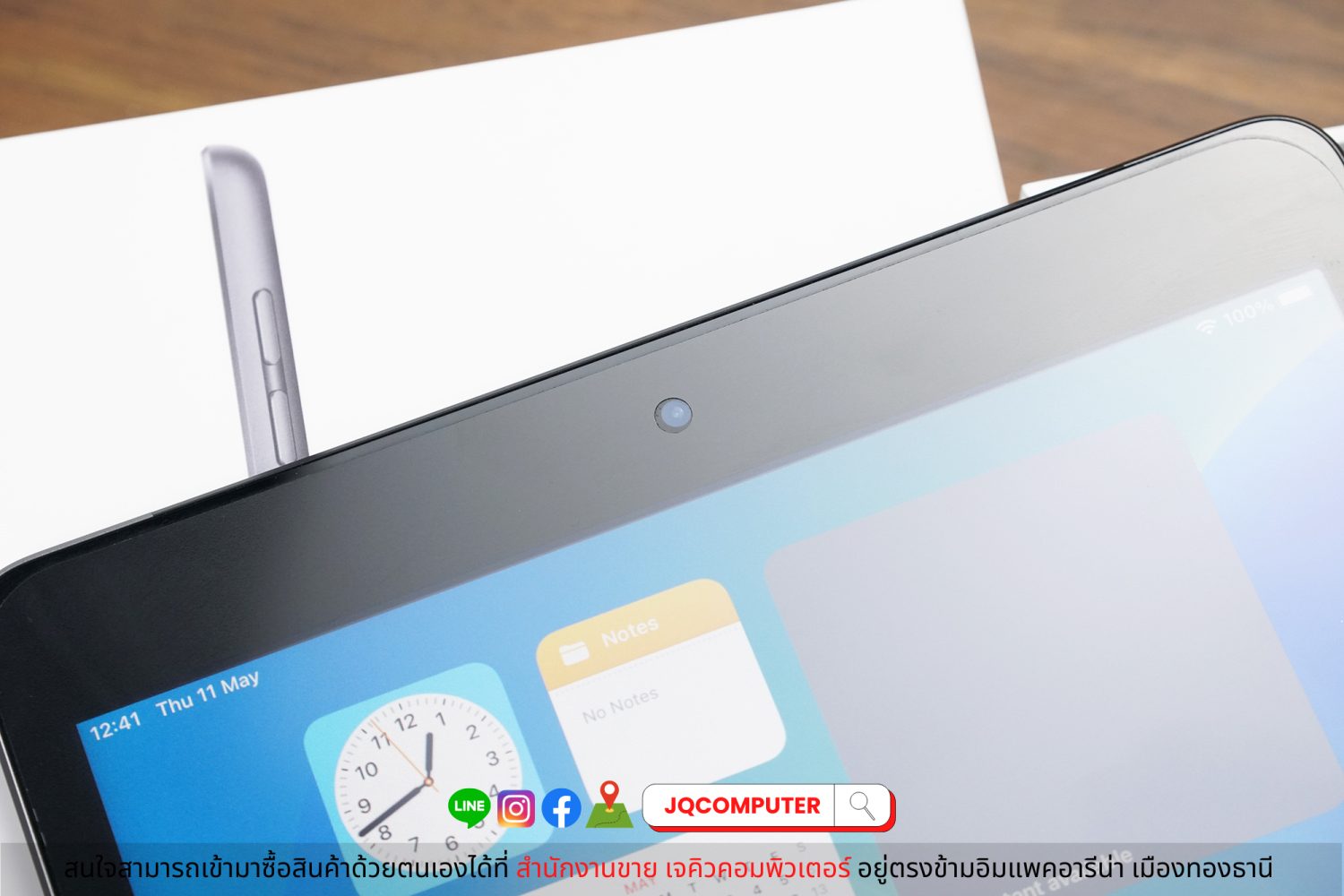 iPad 9 Cellular 64 GB (Apple Care+) - Image 7