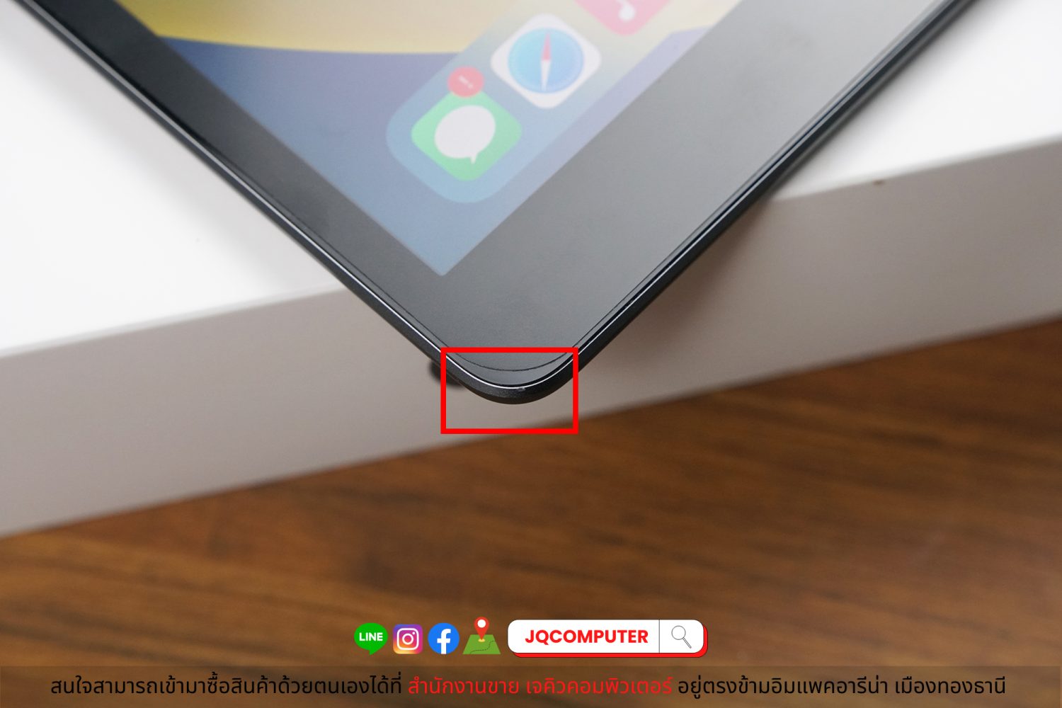 iPad 9 Cellular 64 GB (Apple Care+) - Image 8