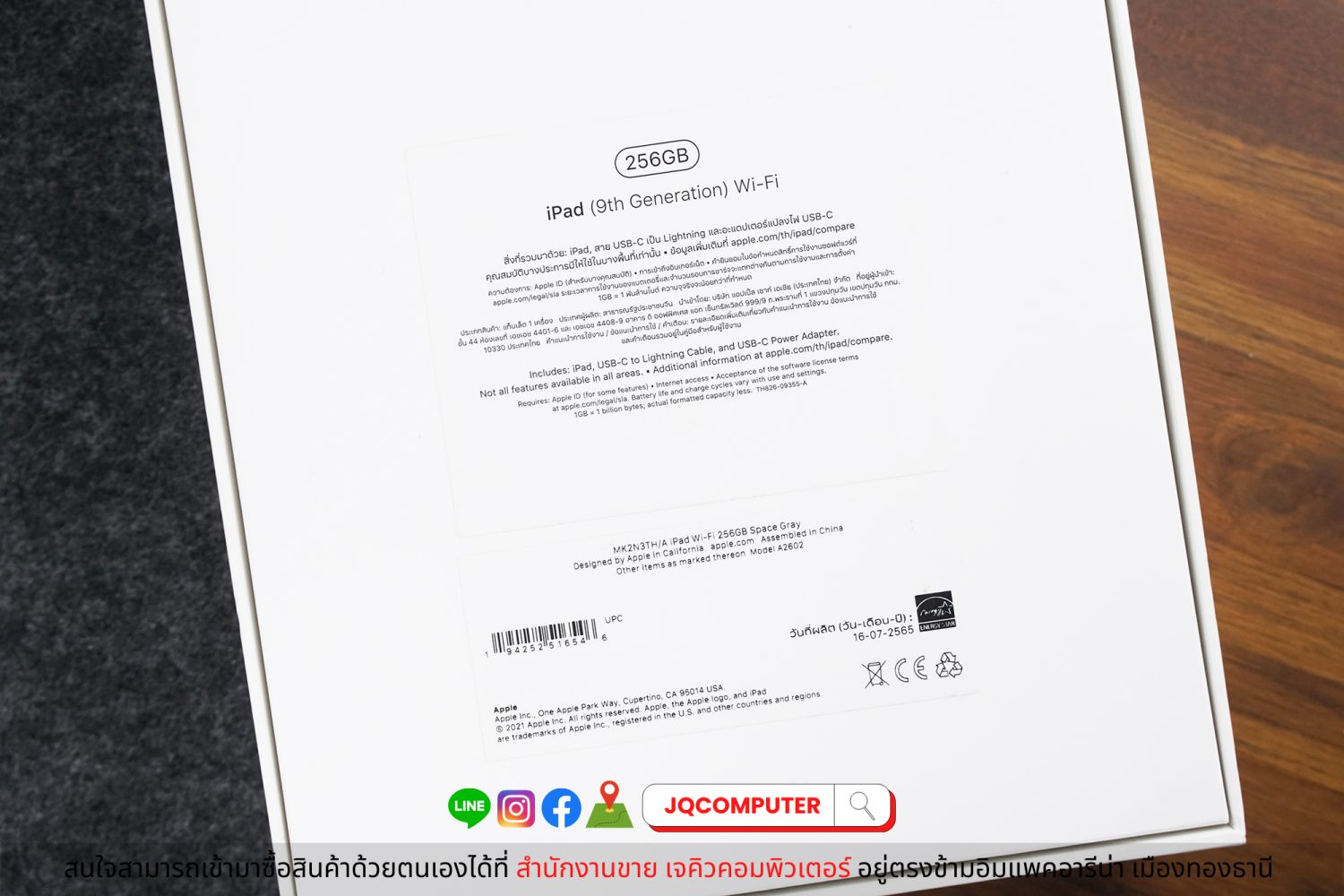 iPad 9 WiFi / 256 GB - Image 15