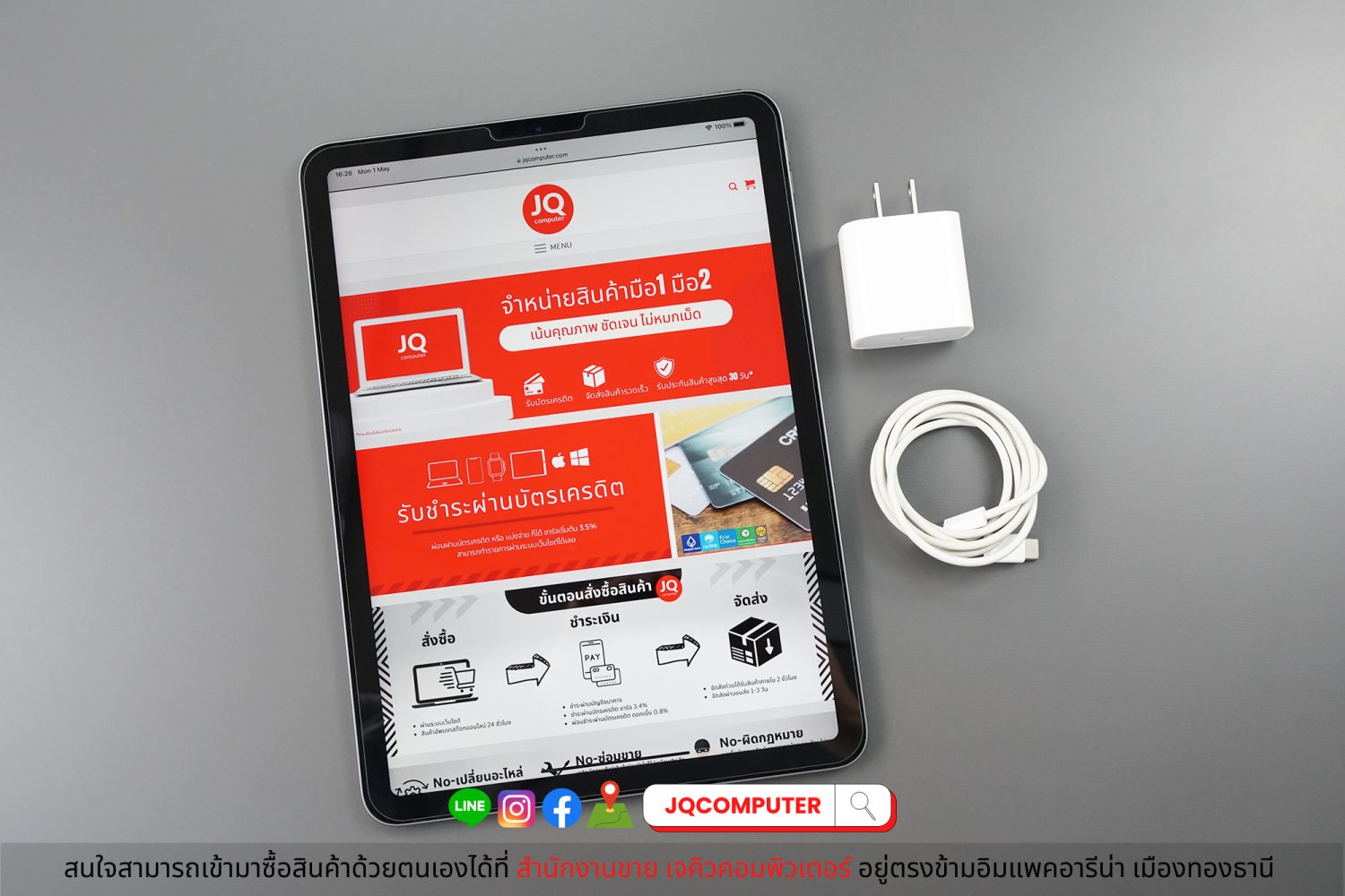 iPad Air 4 WiFi 64 GB
