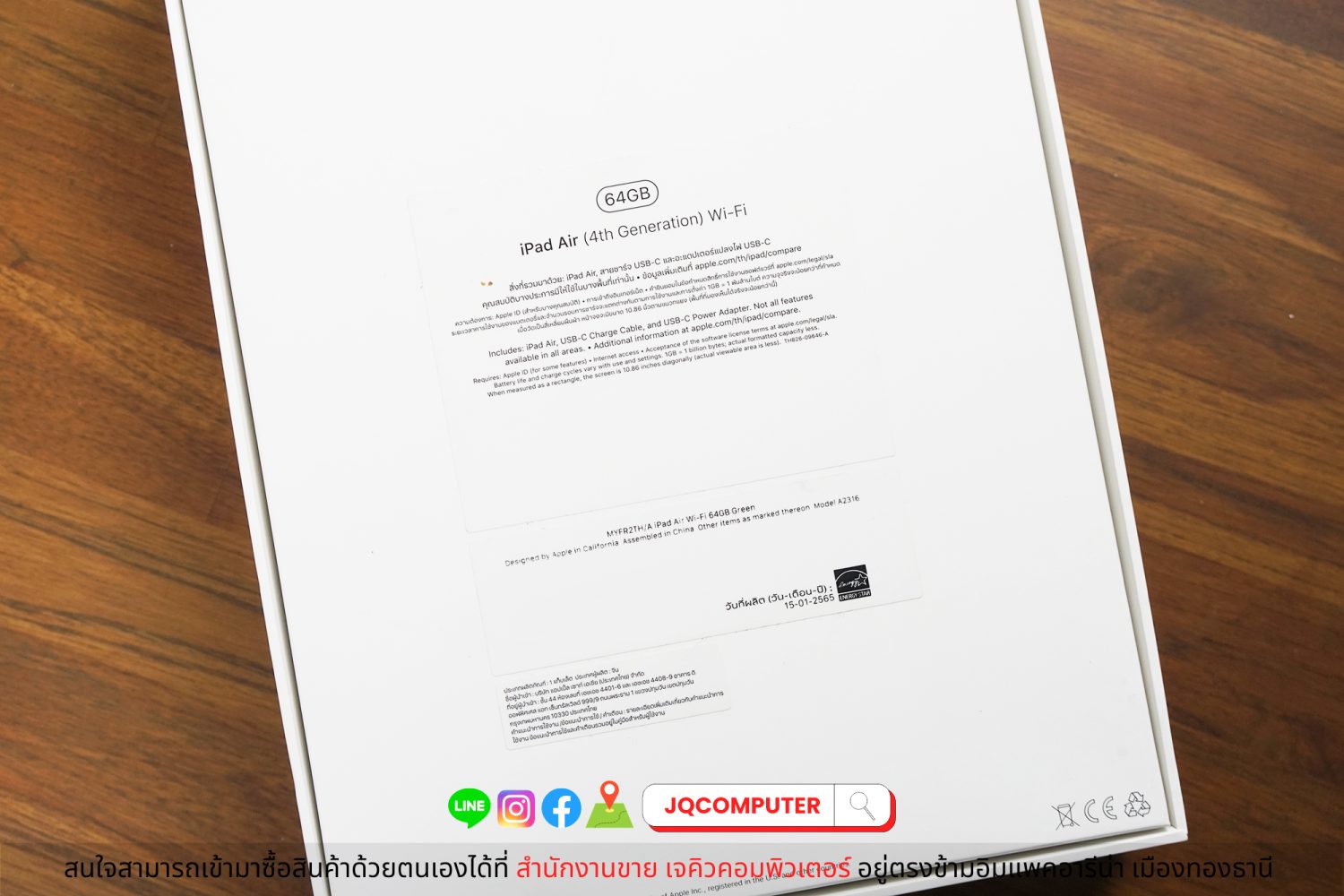 iPad Air 4 WiFi 64 GB - Image 18