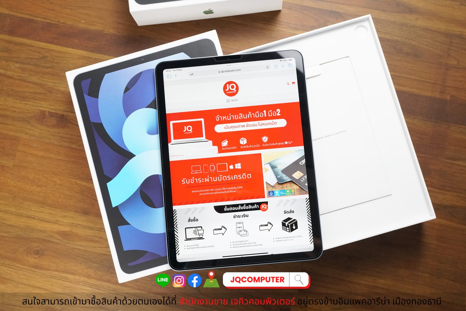 iPad Air 4 WiFi 64 GB - Image 21