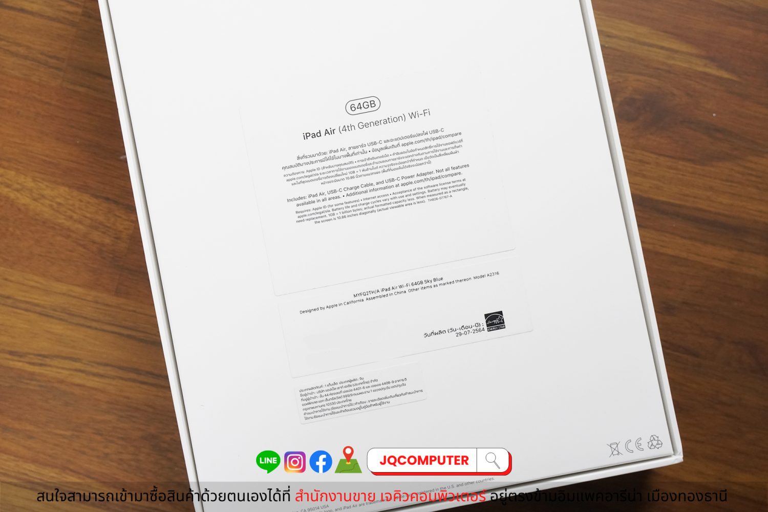 iPad Air 4 WiFi 64 GB - Image 35