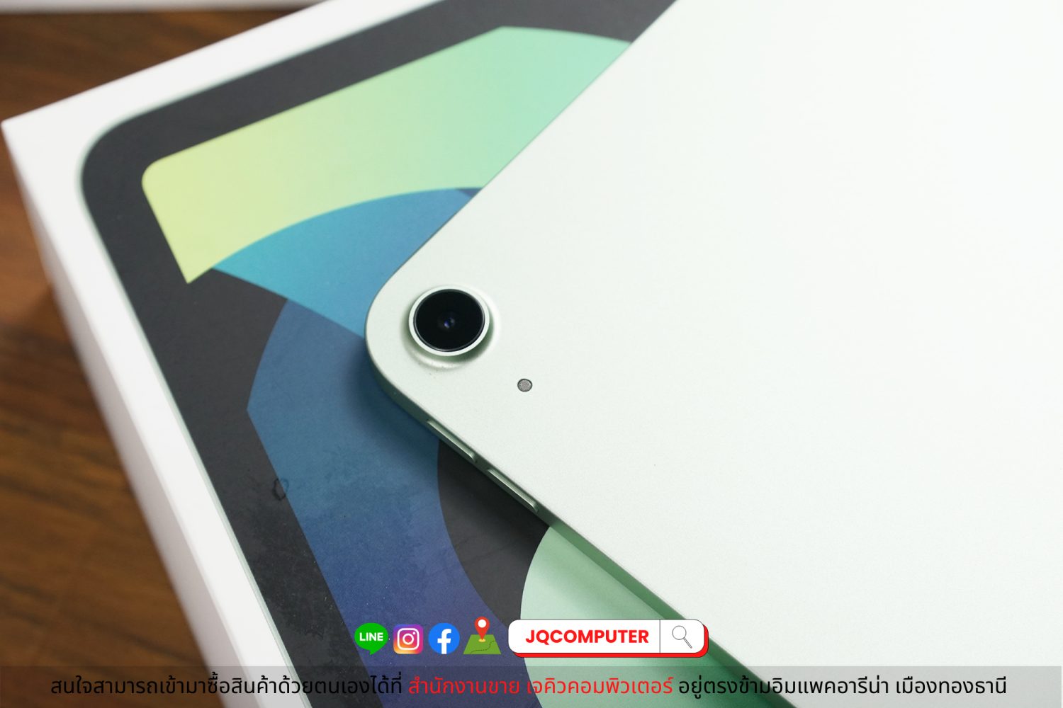 iPad Air 4 WiFi 64 GB - Image 9