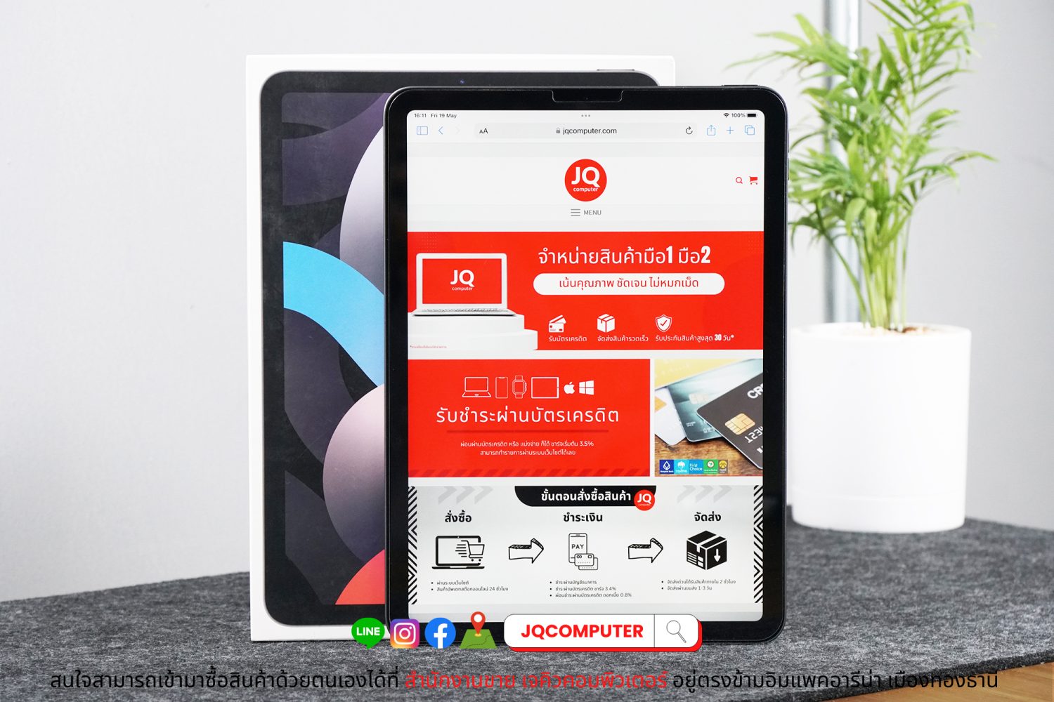 iPad Air 4 WiFi / 64 GB